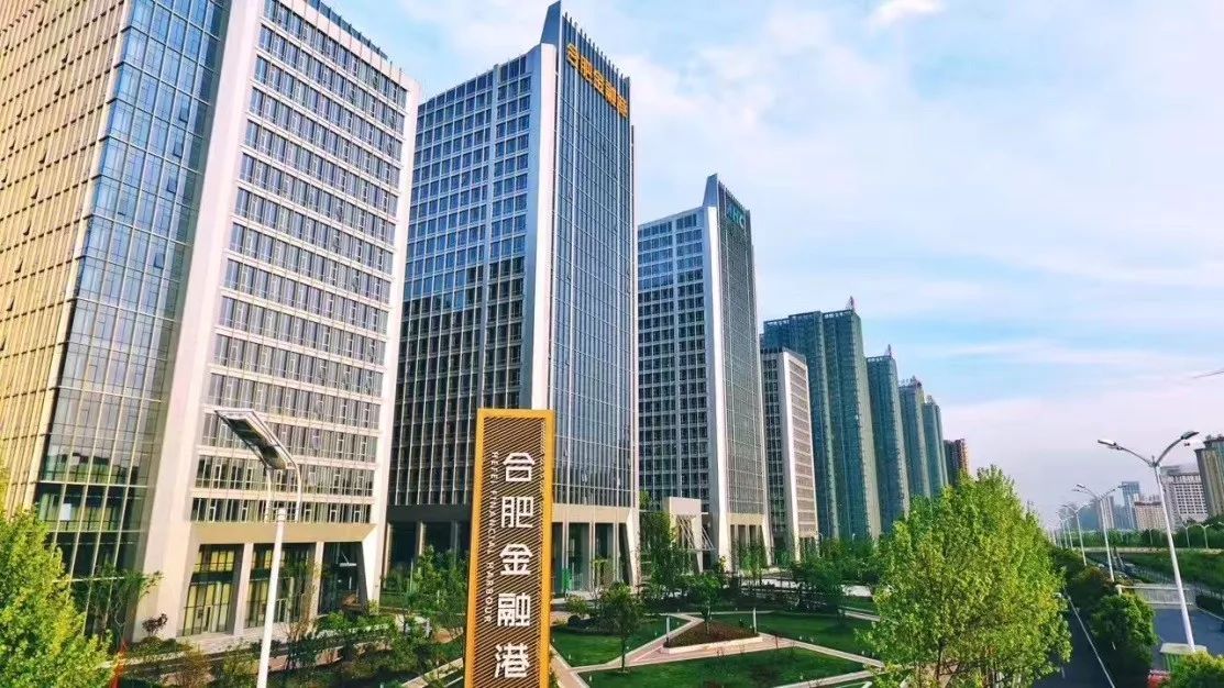 瑞福德汽车金融有限公司