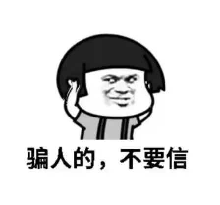 如何注销京东白条