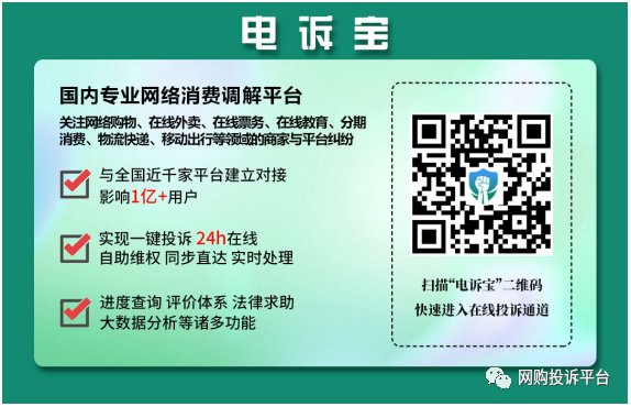 融易分期