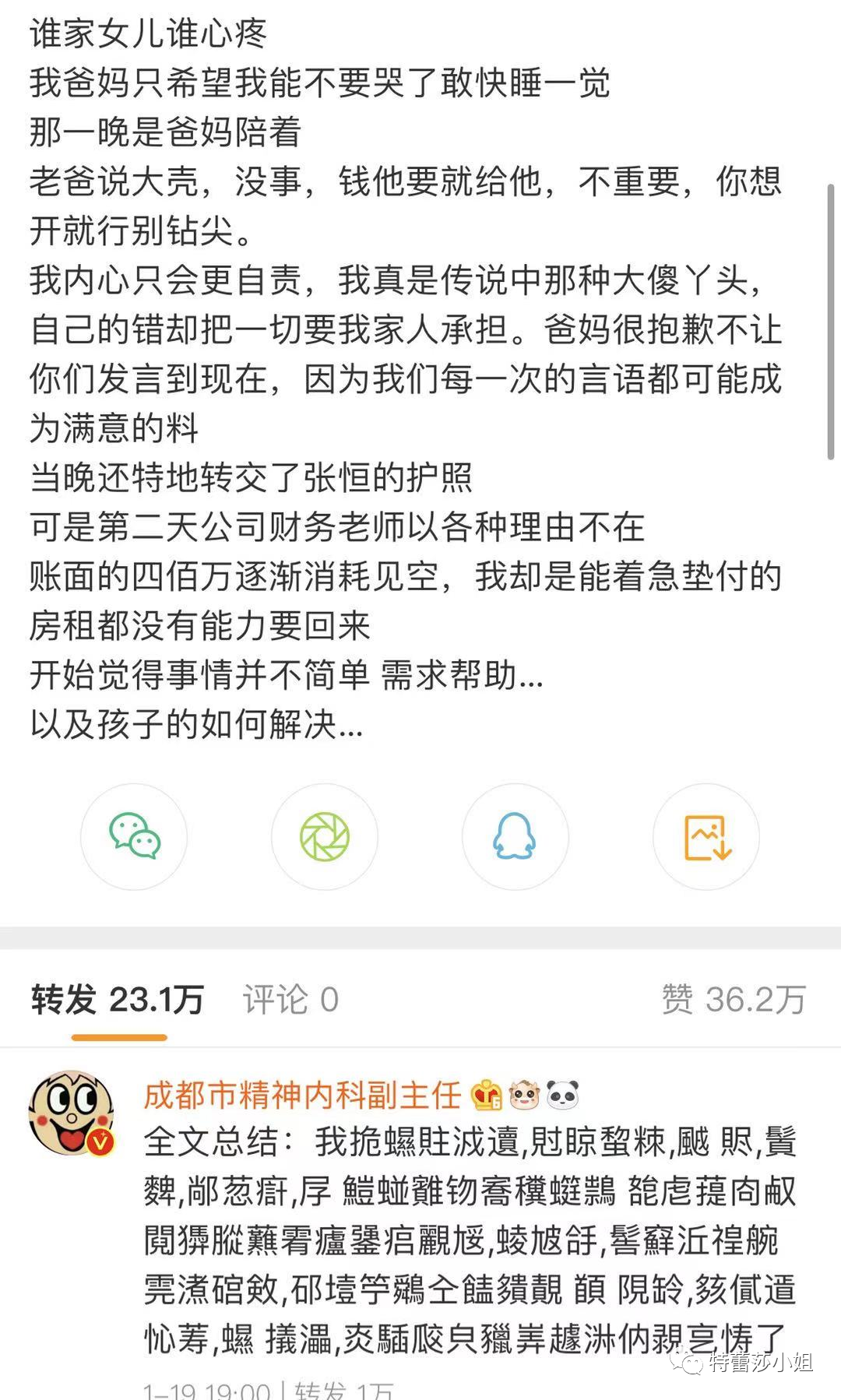 如何购买港股