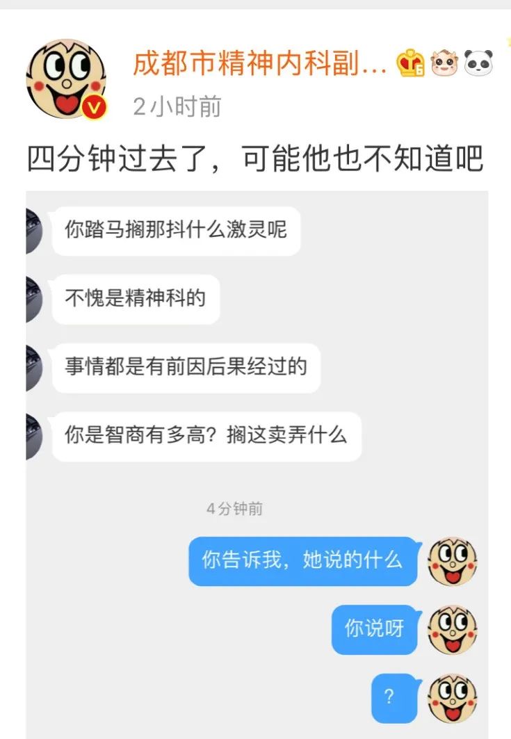 如何购买港股