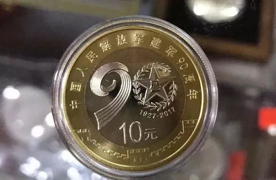 人民币发行70周年纪念钞