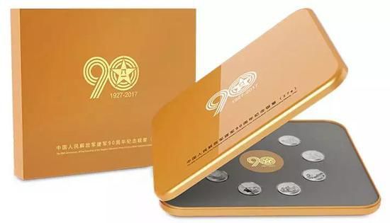 人民币发行70周年纪念钞