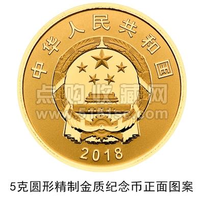 人民币发行70周年纪念钞