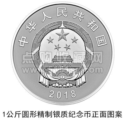 人民币发行70周年纪念钞
