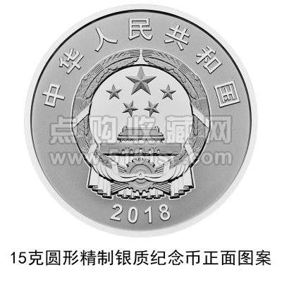 人民币发行70周年纪念钞