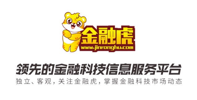 瑞福德汽车金融有限公司