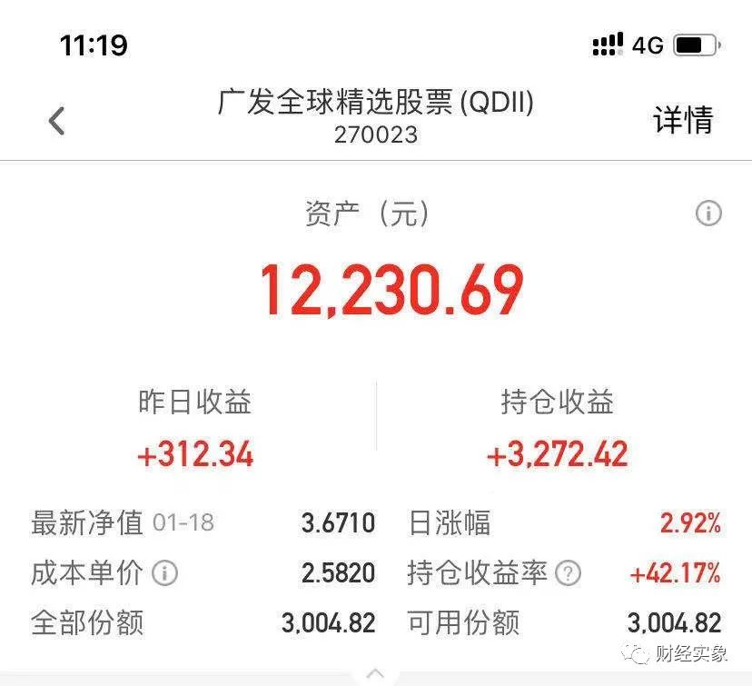 如何购买港股