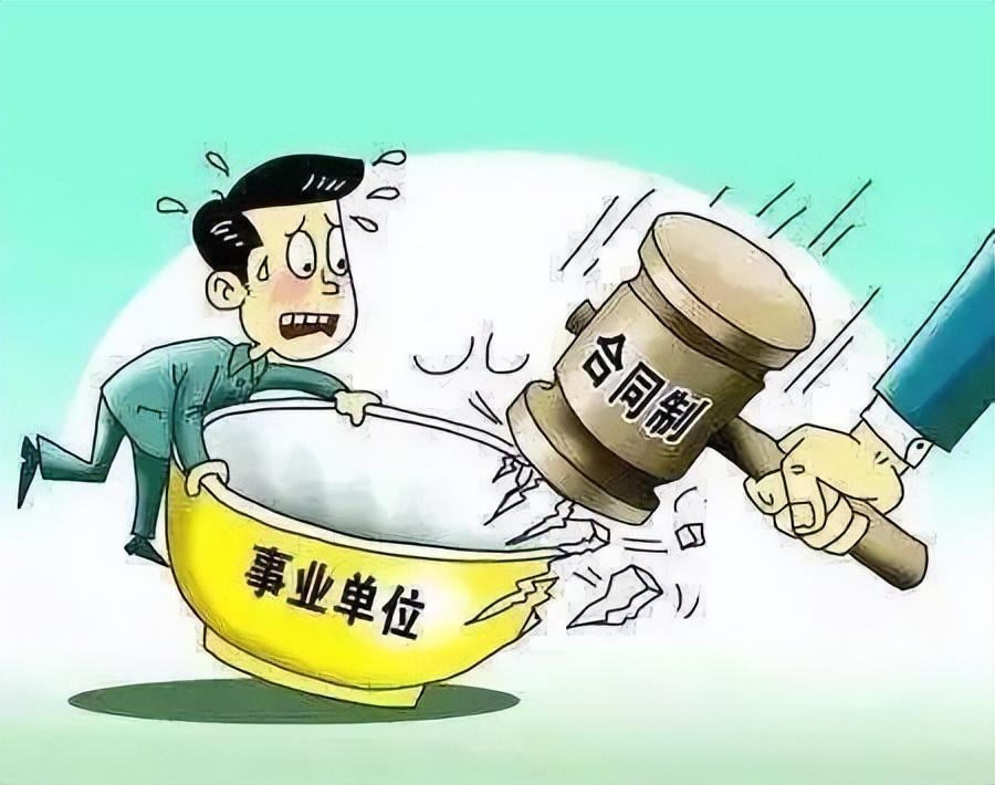 清退是什么意思