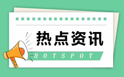 中国银行上班时间