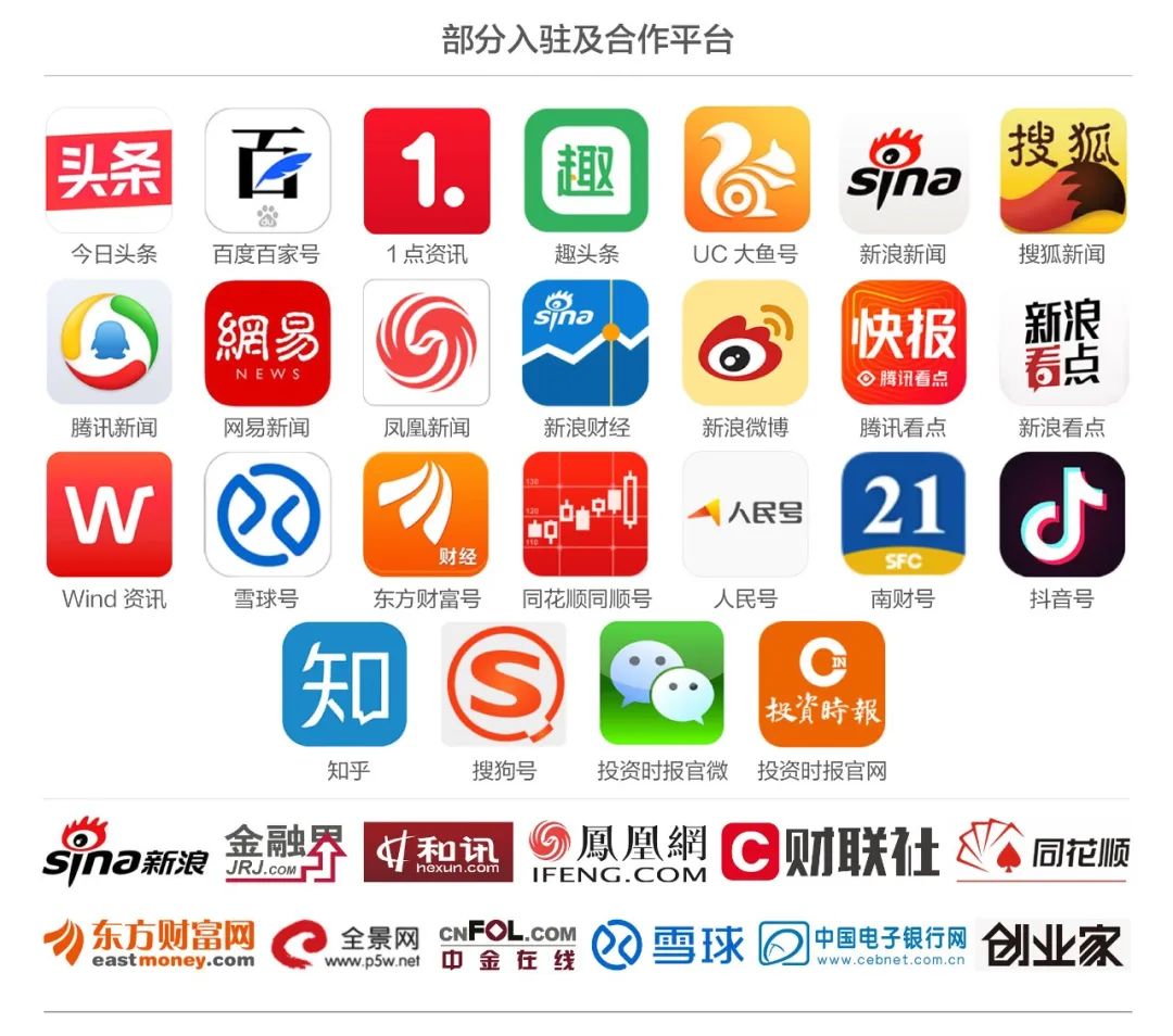 前海人寿保险公司