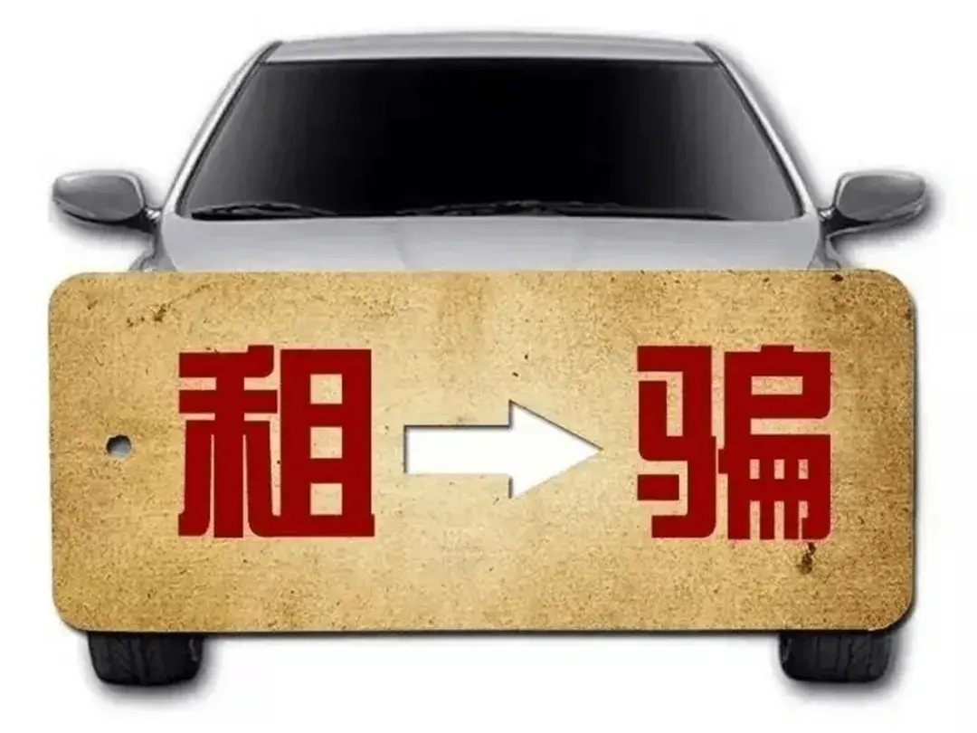 汽车绿本抵押贷款