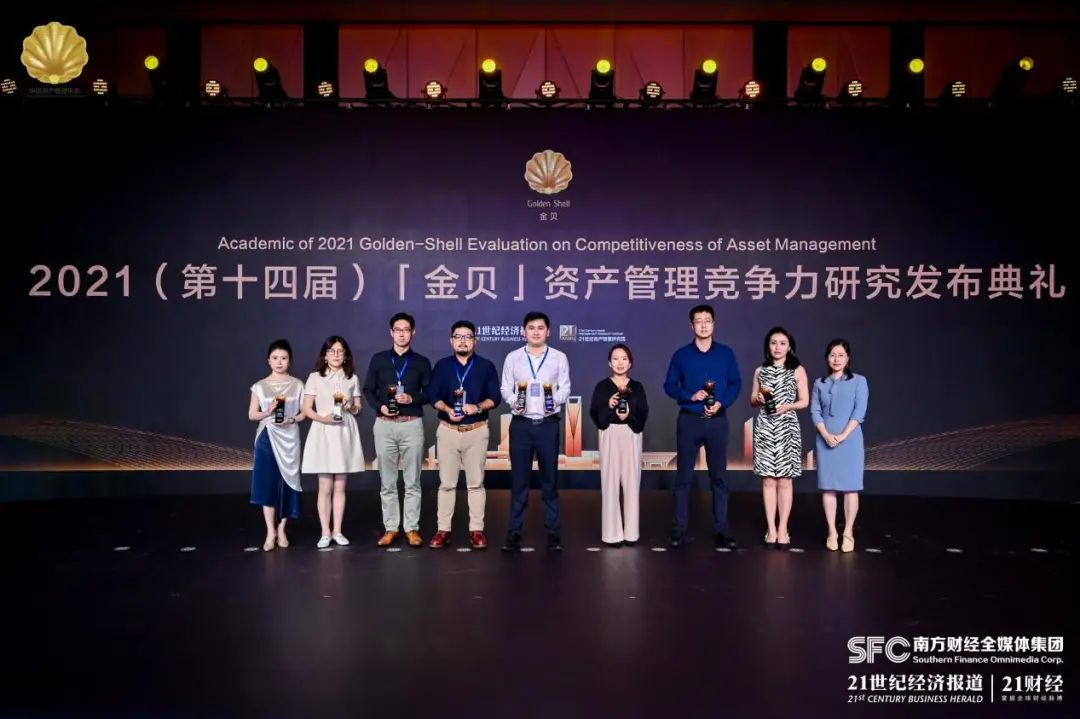 前海人寿保险公司