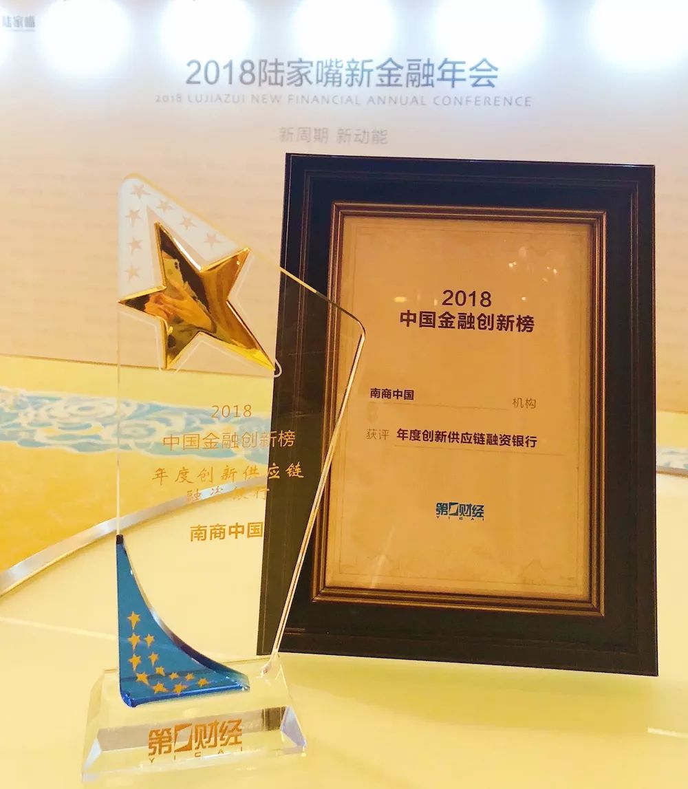 普惠宝