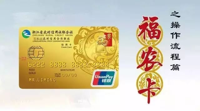 普惠宝