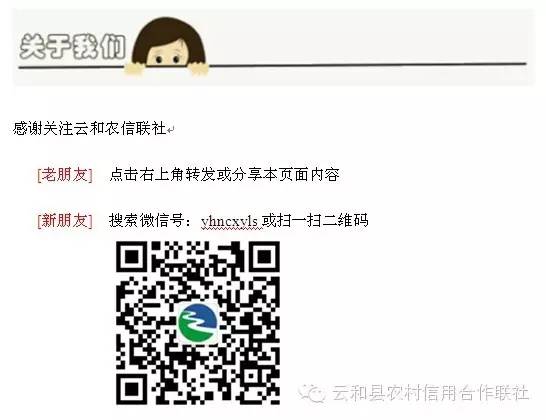 普惠宝