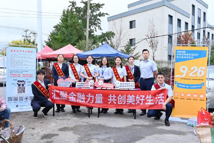 浦发村镇银行
