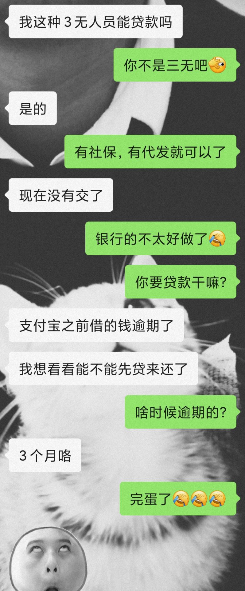 汽车绿本抵押贷款