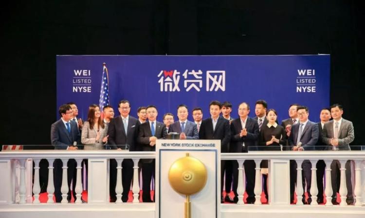 新微贷怎么样,平安新微贷是什么贷款图1