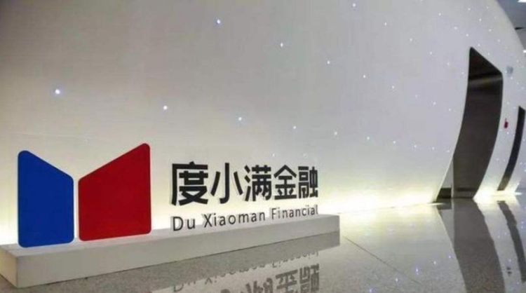 新微贷怎么样,平安新微贷是什么贷款图5
