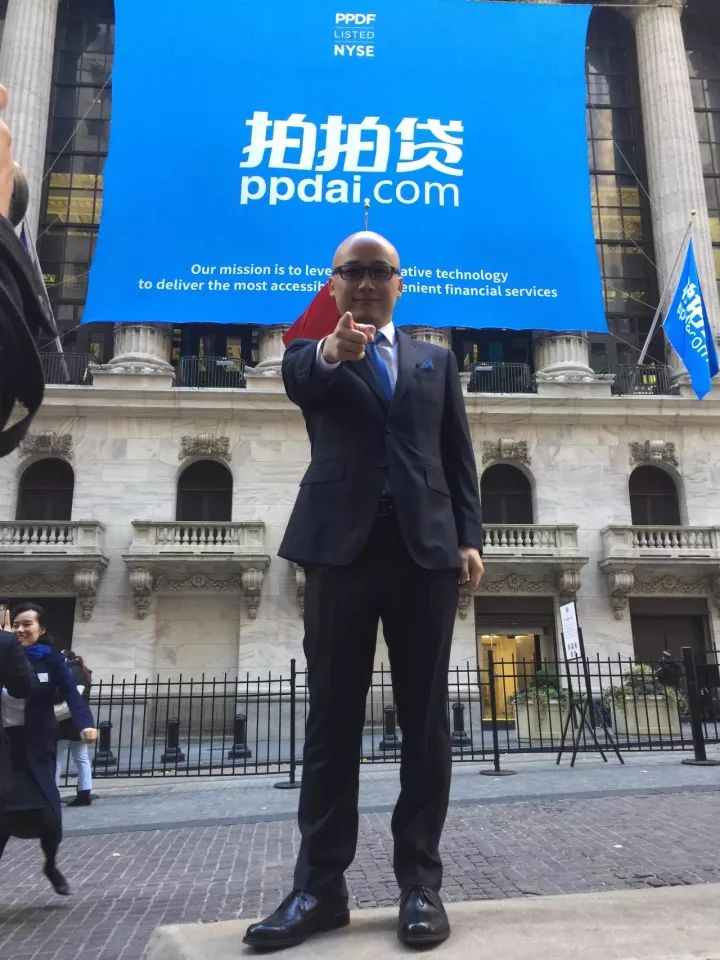 拍拍贷靠谱吗