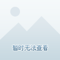 拍拍贷靠谱吗