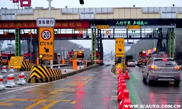 农业银行etc
