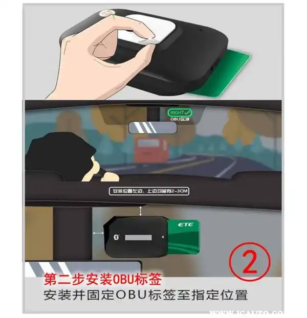 农业银行etc