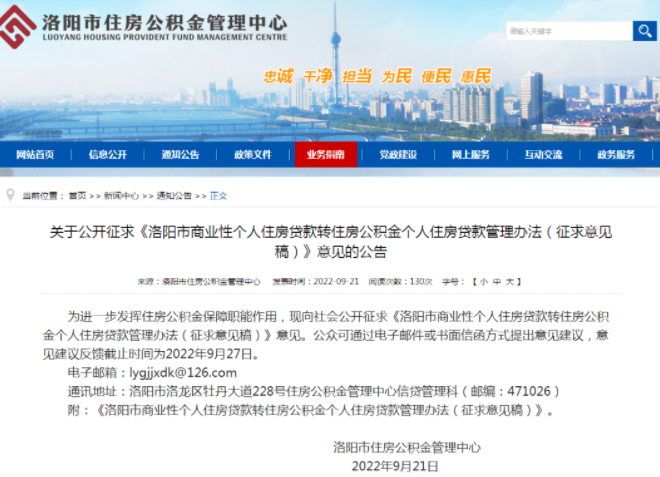 南京无抵押贷款