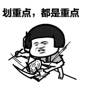 南京无抵押贷款