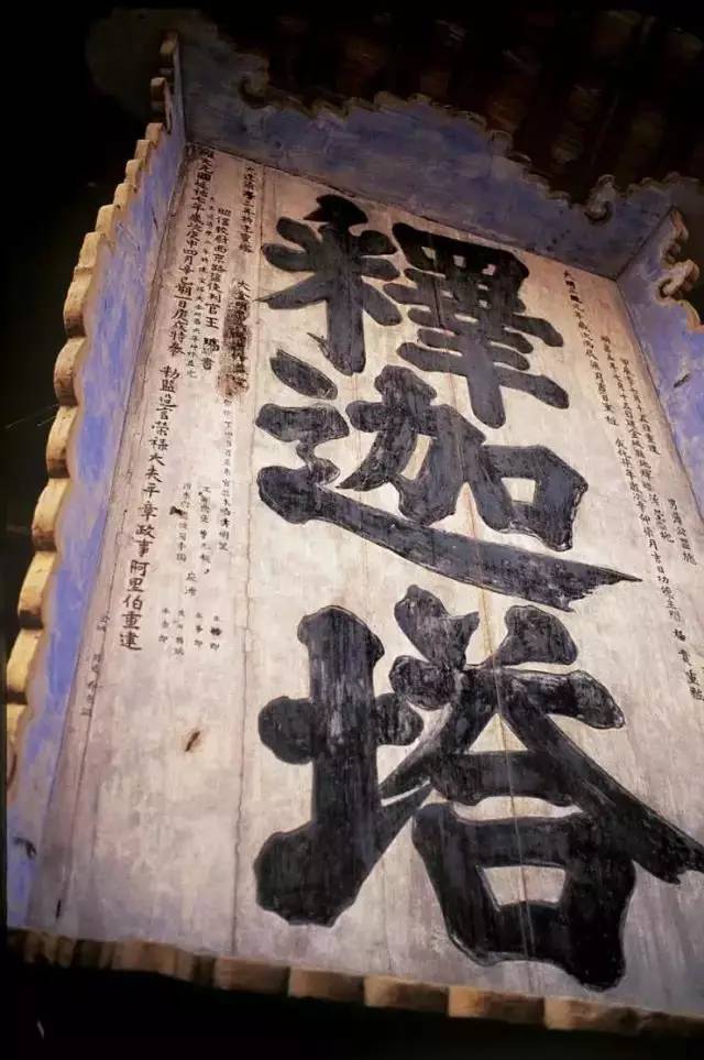 密檐式塔