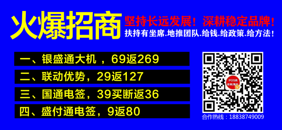 蒙商信用卡