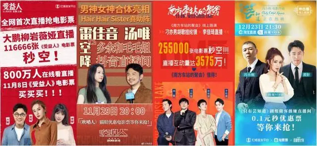 路演是什么意思