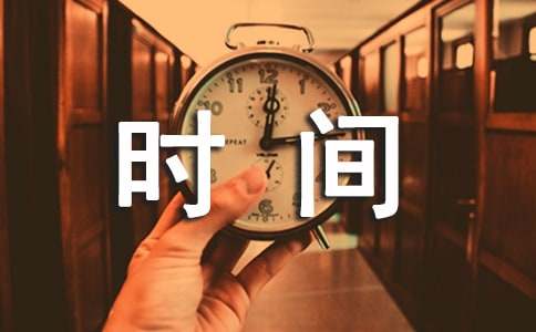 外汇黄金交易交易时间是什么时候