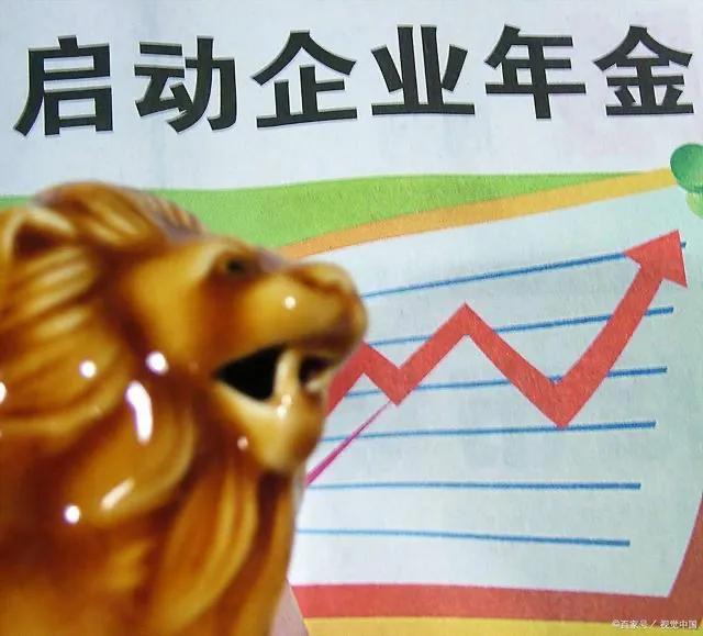六险二金是什么