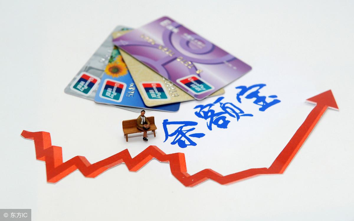 零钱通会不会吃掉本金