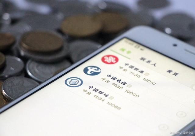 联名账户