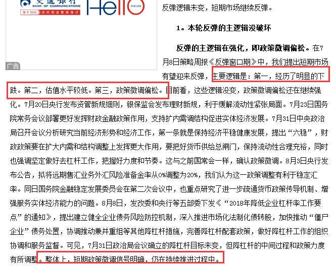 利空是什么意思