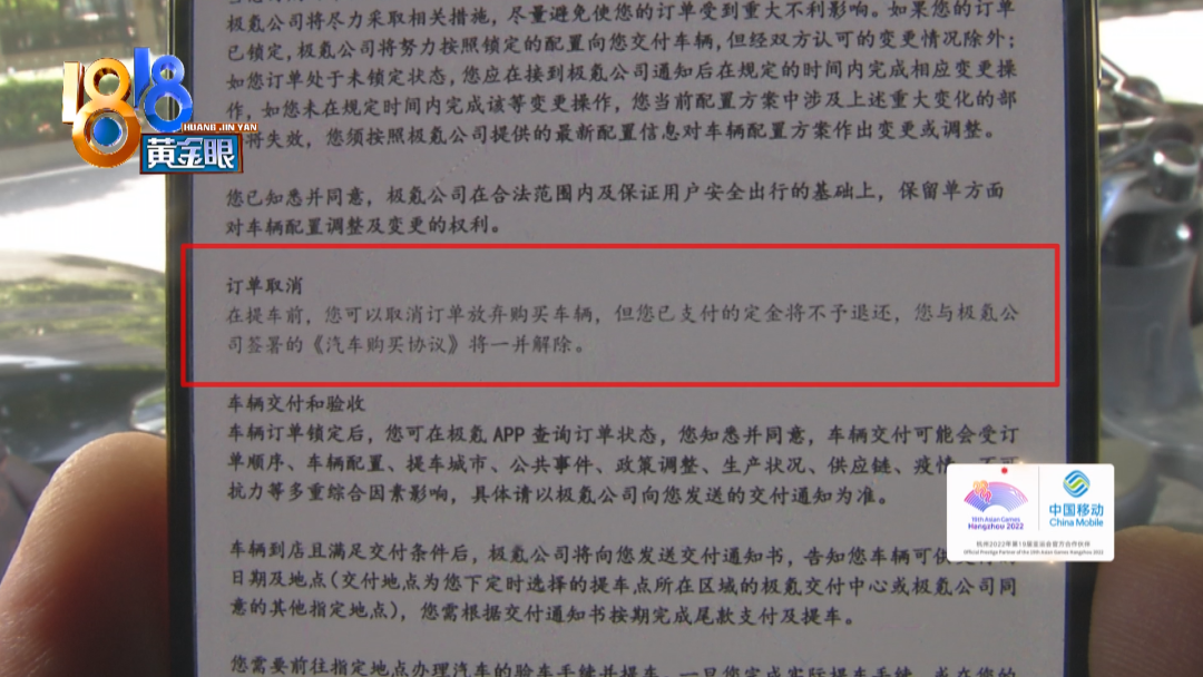来分期客服电话
