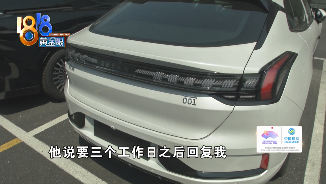 来分期客服电话