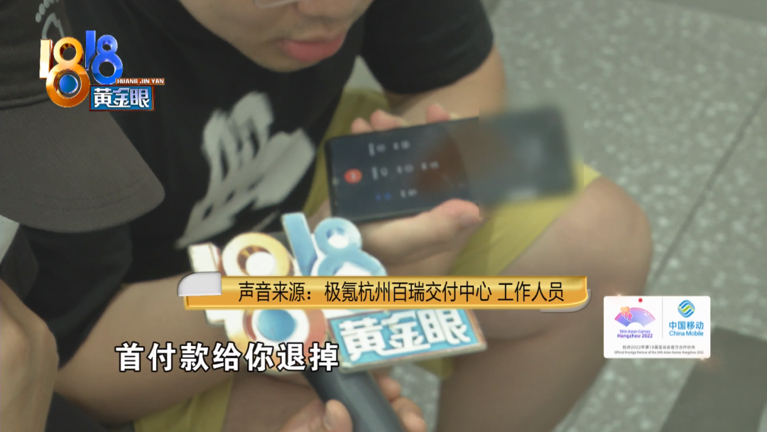 来分期客服电话