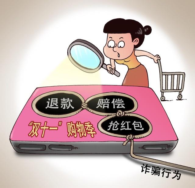 来分期客服电话
