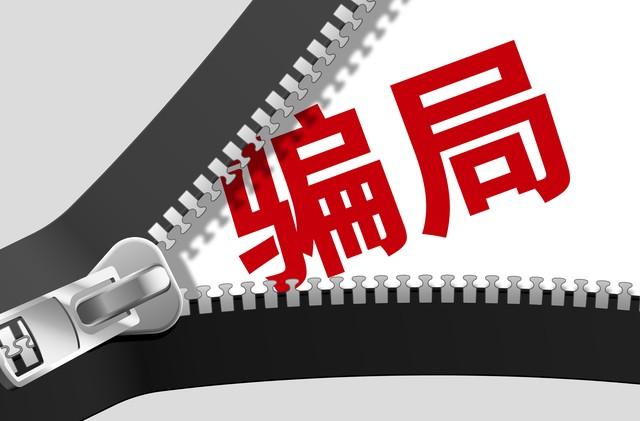 来分期客服电话