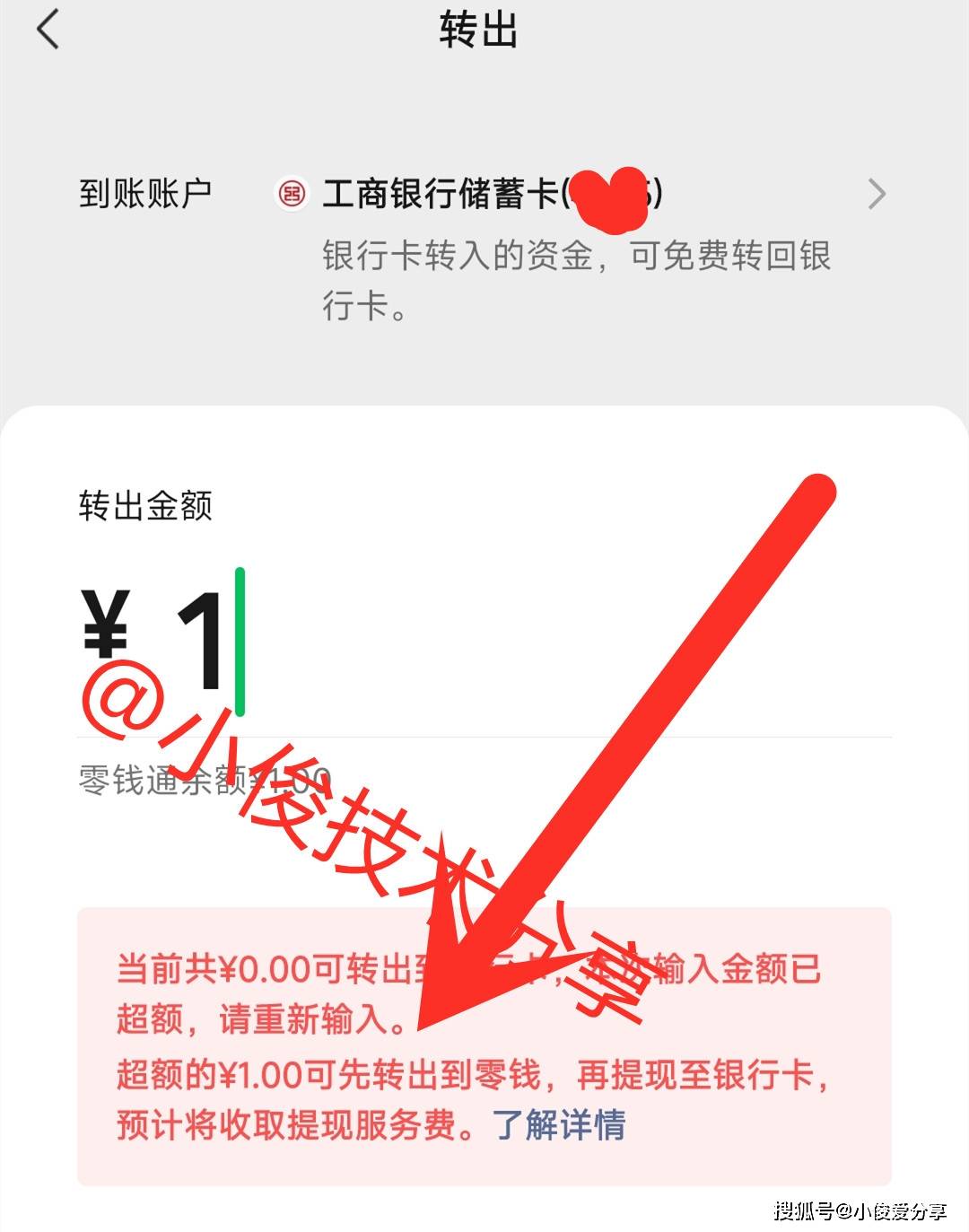 零钱通有什么用