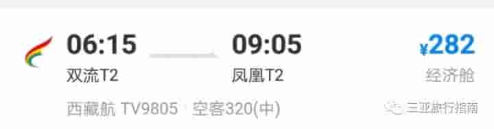 6月份机票依然这么低！如何买到便宜机票，看这篇就对了