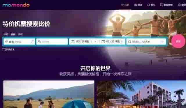 6月份机票依然这么低！如何买到便宜机票，看这篇就对了
