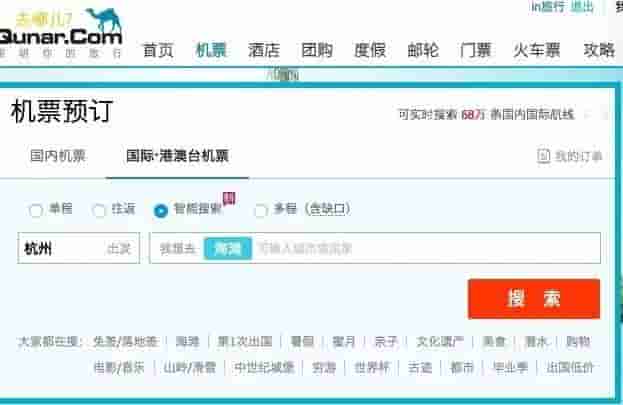 6月份机票依然这么低！如何买到便宜机票，看这篇就对了