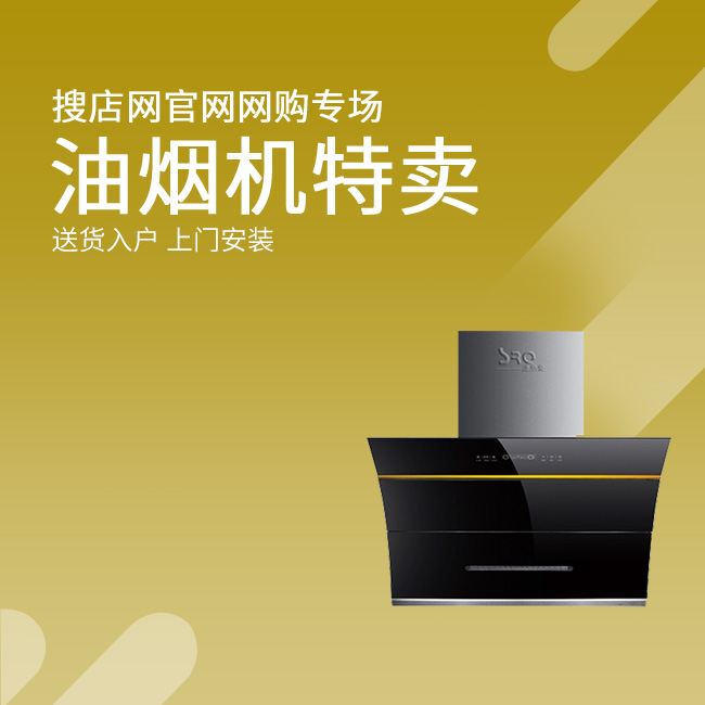 口碑商家