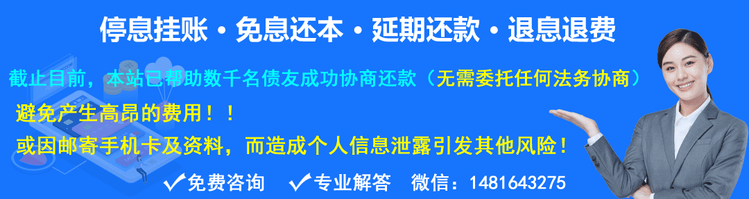 玖富分期
