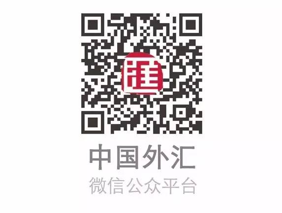 结汇是什么意思